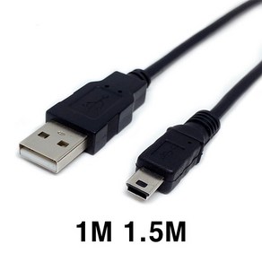 대원TMT USB2.0 미니5핀 케이블 1M-1.5M 길이선택 DW-MINI5 충전+데이터전송 AM-Mini 5PM 타입 MP3 디카 네비게이션등에 연결하여 사용, 1개, 1m