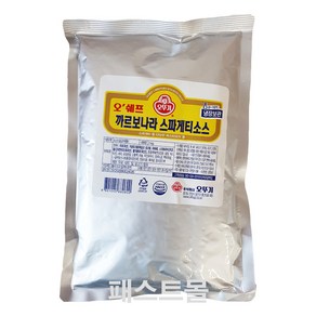 오쉐프 까르보나라 스파게티소스, 1개, 1kg