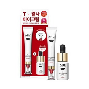 AHC 프로 샷 콜라 쥬비네이션 아이크림 포페이스 +세럼10ml, 1개, 30ml