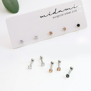 미다미 [5P세트] 베이직 스톤큐빅 피어싱세트(3mm/7mm)