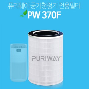 퓨리웨이 공기청정기 PW-370 전용필터 PW-370F