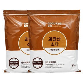 고구려디엠 산소계표백제 과탄산소다 프리미엄 5kg x 2개(국산)