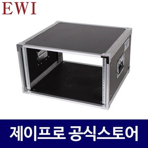 EWI 6U 이동식 음향 아웃보드 앰프 랙케이스 랙캐비넷