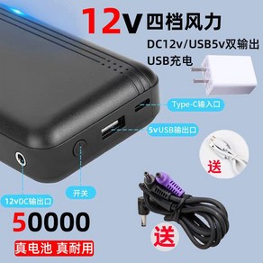 선풍기 작업복 여름 냉풍 배터리 쿨 자켓 바람 팬 50000mAh