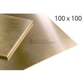 황동판 100x100mm 두께 0.5mm 동판 구리판 신주판