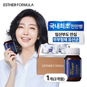 [1병에 2개월분 / 냉장배송] 여에스더 유산균 골드 프로바이오틱스 보울라디 에스더포뮬러, 60정, 1개