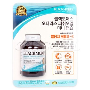 블랙모어스 피쉬오일 미니오메가3 510mg x 250캡슐 미니캡슐, 250정, 1개