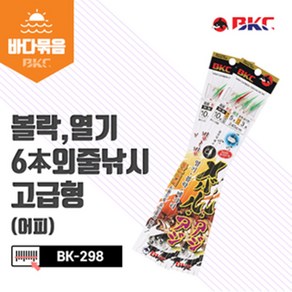 자바낚시 하야부사 SD-724 볼락카드채비 7본바늘 백경 BK-111 어피볼락채비 BK-298 선상 열기