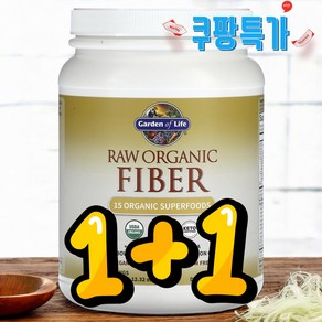 [1+1] 가든오브라이프 로우 오가닉 화이버 무가공 유기농 섬유소 약들약 고약사 803g / 해외직구 미국정품, 2개