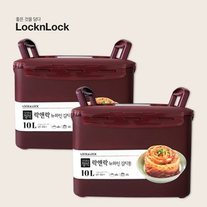 락앤락 플라스틱 직사각 원핸들 김치통 HPL890WN