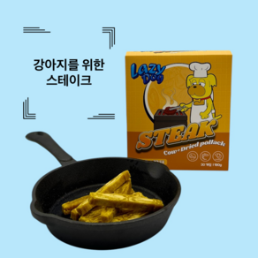 레이지독 스테이크 소고기+(닭고기/연어/황태) 강아지 고기 영양 간식, 1개, 180g, 소고기+황태