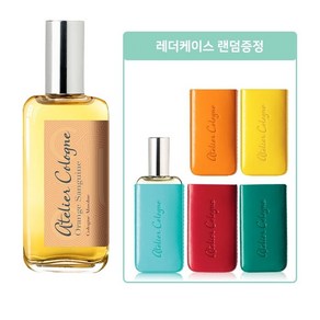 아틀리에 코롱 오랑쥬 상긴느 코롱 압솔뤼 30ml+레더케이스랜덤증정, 30ml, 1개