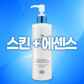 스킨과 에센스가 하나로 된 올인원 남성화장품 / 참존nc1 퓨플 스킨업 올인원 300ml /남자화장품 남자스킨에센스 남성스킨 주름개선화장품 / 끈적이지않아요. 은은한 향