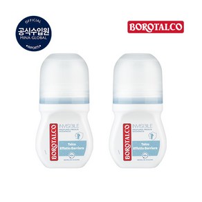 [보로탈코] 롤온 인비저블 프레쉬 50ml 2개
