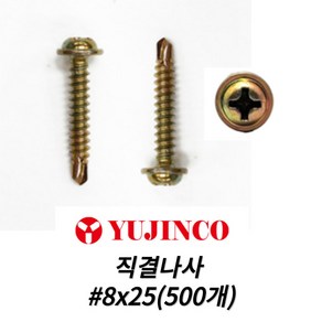 YUJINCO 직결피스와샤머리25mm(500개)1봉, 1개, 직결와샤머리