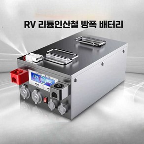 인산철배터리 대용량 파워뱅크 리튬 6000W 12V 1000AH, 12V700AH 리튬 인산철 배터리