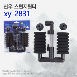 신우 스펀지여과기 XY-2831, 1개