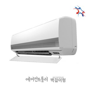 [에어컨트롤러] 벽걸이에어컨바람막이 90cm (LG/삼성 공용), 사이즈선택:02.벽걸이90x20cm