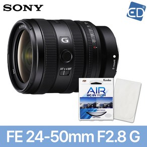 [소니정품] FE 24-50mm F2.8 G + 켄코필터 + 포켓융/풀프레임 미러리스 줌 렌즈/SEL2450G/ED, 소니정품 FE 24-50mm F2.8 G