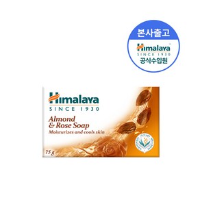 히말라야 아몬드 로즈 비누 75g