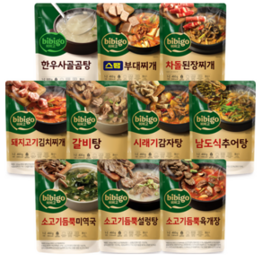 비비고 국탕찌개 10종(한우사골곰탕+스팸부대찌개+차돌된장찌개+돼지김치찌개+갈비탕+시래기감자탕+남도식추어탕+듬뿍미역국+듬뿍설렁탕+듬뿍육개장)