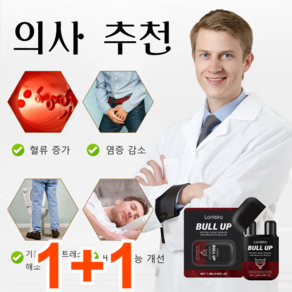 1+1 전투력 강화된 남성용 비강 흡입기 전립선마사지기구 남성용 벌독 비강흡입기, 10개