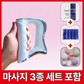 슬로마 근막저주파기 근막마사지 허리 목 저주파기, 슬로마 마사지기 세트(마사지 3종 세트 포함)