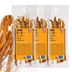 미국산 칠면조힘줄 강아지간식 모음, 쁘니쁘니 칠면조힘줄 80g, 3개, 80g