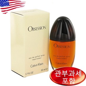 Obsession By CALVIN KLEIN 1.7 oz WOMEN 캘빈 클라인