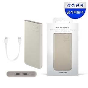 삼성 정품 C타입 초고속 충전 PD 보조배터리 25W 10 000mAh (0.2m 케이블 포함) 유선 2포트 충전, 베이지