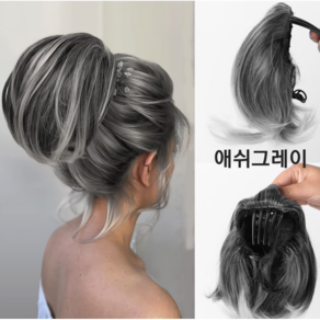 [다이나몰] 볼륨업 포니테일 가발 빗핀 10컬러 택1, 1개, 애쉬그레이