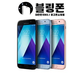 삼성 갤럭시 A5 2017 32GB 중고폰 공기계 SM-A520