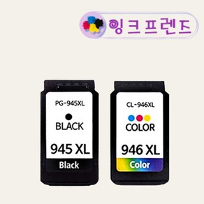 캐논 PG-945XL 호환칼라 재생잉크 TR4695 TS3392 TS3390, 캐논 PG-945XL(검정), 3개