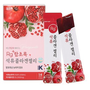 함초록 RG+ 석류 콜라겐 젤리, 20g, 14개