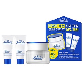 더페이스샵 닥터벨머 시카 리커버리 크림 알 2.0 50ml + 20ml x 2p 세트 1세트