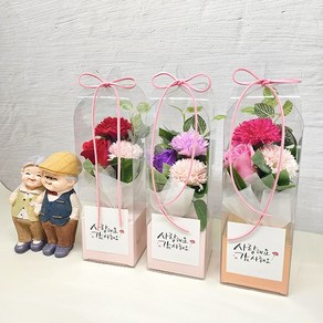 늘솜아뜰리에 사랑해요 감사해요 비누꽃 카네이션 꽃다발 꽃상자 어버이날 스승의날, 3.꽃상자-퍼플