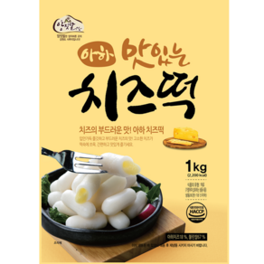 [아이스박스 무료포장] 아하 치즈떡 1kg 냉동식품, 10개