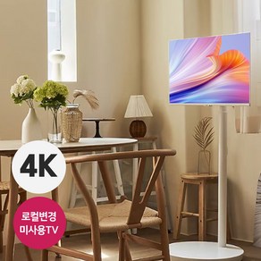 LG 32인치 43인치 50인치 55인치 65인치 무빙스탠드 이동식스탠드 UHK 4K 스마트 티비, 방문설치, 스탠드형, 32인치 (HD)