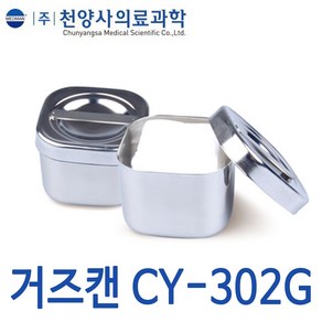 천양사 거즈캔(사각타입 5cm 거즈용) CY-302G, 1개