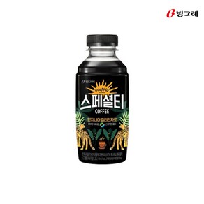 빙그레 아카페라 스페셜티 탄자니아 킬리만자로 460ml 커피, 20개