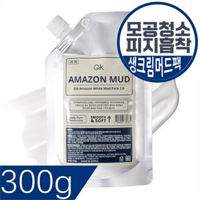 GIK 아마존 화이트 병풀 티트리 모공 피지 흡착 딥 케어 머드 워시오프 클레이 마스크 팩 300g, 1개, 1개입