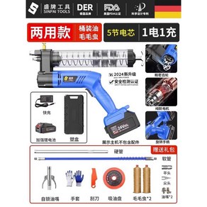 자동 에어 구리스건 그리스 주입기 펌프 충전식 24v, 익스트림 5셀 508800H 배터리1개, 1개
