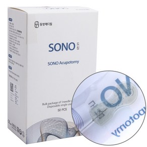 동방도침 SONO 0.50x50mm 1통(50개입) 침체가 자석성질을 가진 멸균침, 1개