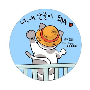 [스티꾸] 리뷰 감사 배달 땡큐 스티커- 원형라벨스티커40mm(1000매)