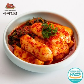 야미김치 전라도 여수 돌산 알타리무 총각김치 3종1택