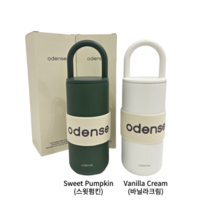 [백화점 정품] 오덴세 텀블러 보온병 레고트 루프 600ml 스윗펌킨 바닐라크림 2종택1, 1개