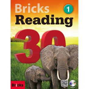 [브릭스 리딩] Bricks Reading 30 - 1