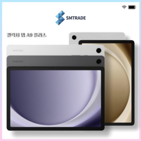 삼성 갤럭시 탭A9 플러스 5G 64GB 가개통 미개봉 새제품 SM-X216, 그라파이트