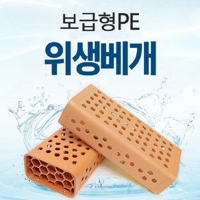 아이디어뱅크몰 위생베개 초경량 캠핑배개 차박배개