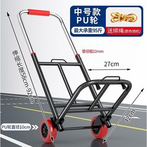 폴딩카트 이삿짐 시장카트 01 핸드 쇼핑 가벼운 핸드캐리어 접이식 1 카트 다용도 폴딩, 적재량 40kg PU휠 22관경 묶음줄 보내기, 1개